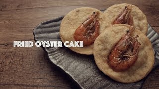 Fried Oyster Cake Recipe [upl. by Beverle585]