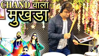 Chand Wala Mukhda  Drum amp Octapad Mix  Viral Song  Devpagli  Jigar Thakor  Janny Dholi [upl. by Akeenahs]