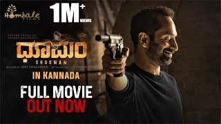 Dhoomam Kannada Full Movie HD  Fahadh Faasil  Aparna Balamurali  Pawan Kumar  Hombale Films [upl. by Kessel]