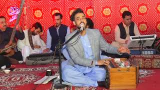 ANIL Bakhsh  Babar sara Siri greven lavani garzam  pashto New song New Gahzal song 2024 [upl. by Leontyne]