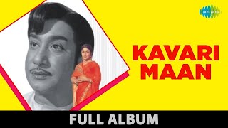 Kavari Maan  Album  Poopole Un Punnagaiyil  SP Balasubrahmanyam  Sivaji Ganesan  Ilaiyaraaja [upl. by Luedtke]