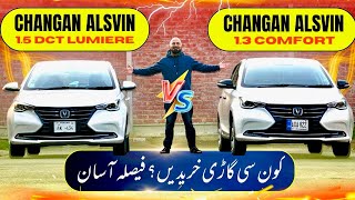 CHANGAN ALSVIN 15 DCT LUMIERE VS CHANGAN ALSVIN 13 MANUAL  کون سی گاڑی خریدنا عقلمندی کا سودا ہے؟ [upl. by Acissaj]