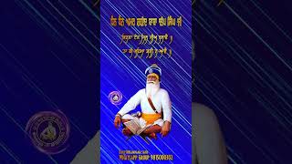 KINKA EK JIS JEE BASAWE STATUS BABA DEEP SINGH JI DE STATUS GURBANI STATUS [upl. by Cassondra884]