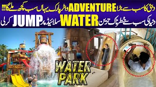 Worlds Largest Water Park Dubai  Atlantis Aqua Venture  Dubai Water Park  Picnic  Tourism [upl. by Ynaittirb]