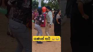 පෝන් එක ලෙප්ට්😃😂 dance funnydance slmemereview srilankanathalmeme athalsinhala trending viral [upl. by Llekram961]