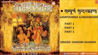 Sampoorna Sunder Kand By Hari Om Sharan I Full Audio Song Juke Box [upl. by Hillyer]