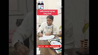 Daily one medicine salbutamol syrup उपयोग दुष्प्रभाव सावधानियां medicineshort videotrending [upl. by Thebault343]