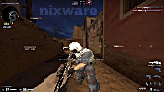 HvH highlights Nixwarecc free cfg  hondatechlua [upl. by Augustin]