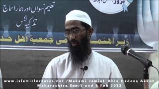 Ahle Quran kisko kehte hai  Abu Zaid Zameer [upl. by Marin]