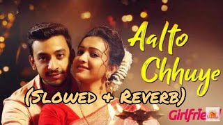 Alto Chuye Bolte Gechi Toke  Requested by Subscriber 😃  Slowed amp Reverb  Bengali Reverb Songs [upl. by Nosrettap597]