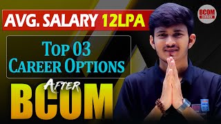 Top 03 Best Courses after BCOM  After BCom Career Options  Kumar Amit [upl. by Layney]