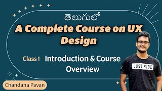 తెలుగులో UXUI Design నేర్చుకోండి Complete UX Design Course in Telugu Introduction amp course overview [upl. by Notnil311]