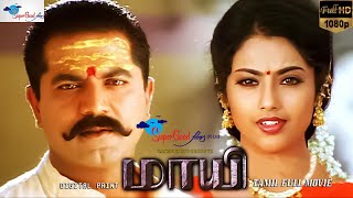 Maayi  Tamil Full Movie  Sarath Kumar Meena  HD Print  Remastered  Super Good Films  Full HD [upl. by Rojas354]