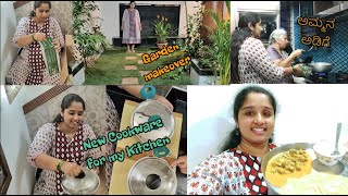 New Indus valley Cookwear for my Kitchen  ನಮ್ಮ Garden Makeover  ಅಮ್ಮನ Recipe ಬೆಂಡೆಕಾಯಿ ಗೂಜ್ಜು [upl. by Papert]