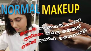 Normal makeup  makeup tutorial  beauty mis [upl. by Nylarak]