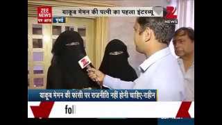 Yakub Memons wife Raheen Memon Exclusive Interview [upl. by Kjersti]