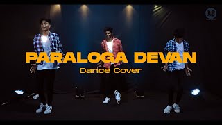 Paraloga Devan 4K  tamilchristiansongs christmas2022 dance berachahproductions trend 2022 [upl. by Bondon]