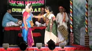 Yakshamitraru Dubai Presented Kateelu Kshetra Mahatme Part 2 [upl. by Nelleyram959]