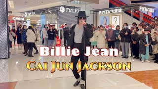 Michael Jackson impersonator show in China  “Billie Jean” Dance Video [upl. by Coppinger839]