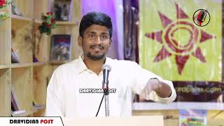 கூட்டாட்சியும் சிறுபான்மையினர் கேள்வியும்  ஆஷிர் முஹம்மது  Ashir Mohamed [upl. by Aremihc146]