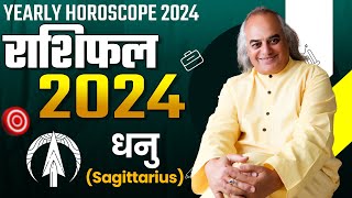 Dhanu Rashi Ke Liye Kaisa Saal 2024  Sagittarius Horoscope 2024  Pt Ajai Bhambi [upl. by Larry870]