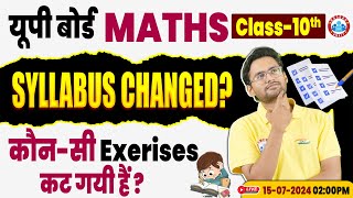 Class 10 Maths New Syllabus 202425 UP Board  Class 10 Reduced Syllabus 202425  By Aakash Sir [upl. by Eladnor]