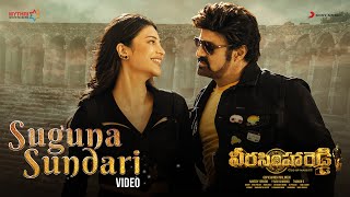 Veera Simha Reddy  Suguna Sundari Video  Nandamuri Balakrishna  Shruti Haasan ThamanS [upl. by Nbi]