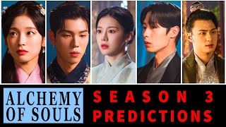 ALCHEMY OF SOULS SEASON 3 COMING kdrama netflix [upl. by Shetrit]