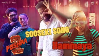 SOOSEKI The Couple Song Lyrical Video REACTION REVIEWalluarjun pushpa2 rashmikamandanna [upl. by Trebla]