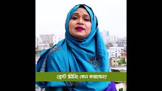 ব্রেস্ট স্ক্রীনিং কেন করাবেন  Dr Ali Nafisa [upl. by Gayelord50]