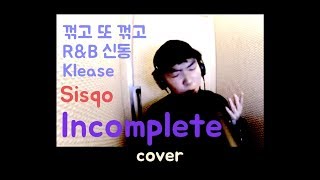 Sisqo  Incomplete cover by Klease [upl. by Dove]