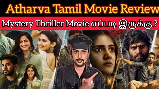 Atharva 2024 New Tamil Dubbed Movie CriticsMohan  Atharva Review  Crime Thriller Movie  Netflix [upl. by Harp]