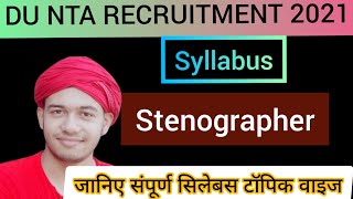 nta du stenographer syllabus  du nta steno exam pattern 2021 [upl. by Namyw683]