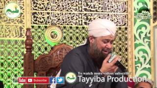 Sarkar Tuwaja Farmaye Owais Raza Qadri Naat shareef 2017 [upl. by Renelle]