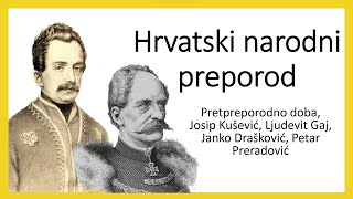 Hrvatski narodni preporod  KRATKA POVIJEST [upl. by Damita]