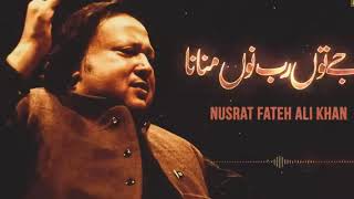 Je Tu Rab Nu Manuna Phly Yaar Nu Mana Ustad Nusrat Fateh Ali Khan RGH HD Video hafizabadi [upl. by Hettie]