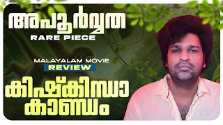 Kishkindha Kaandam Review  Asif Ali  Dinjith Ayyathan  Aparna Balamurali  Joby George [upl. by Novonod]