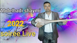 abdelhadi shaymi 2022 Taarida samita وترة عبدة تعريضة صامتة مع الفنان عبدالهادي سحيمي [upl. by Nivel]