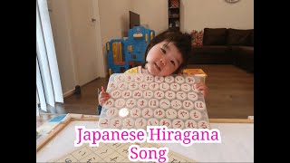 Learning Japanese Hiragana 日本語ひらがなThrough Singing quotJapanese Hiragana Songquot Original Song [upl. by Mooney]