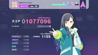 PROJECT SEKAI Kisaragi Attention 如月アテンション MASTER 29 ALL PERFECT [upl. by Bendite]