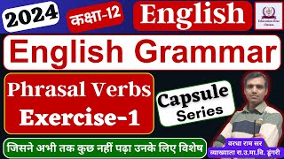 RBSE Class 12 English Grammar Phrasal Verbs 2024  Class 12 English Grammar Exercise1 [upl. by Walton]