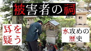 【備中高松城】日本で一番残酷な水攻め合戦の地へ行ってきた。【清水宗治】 [upl. by Atiner]