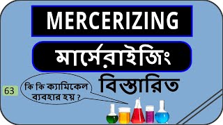 MERCERIZINGমার্সেরাইজিং psbd24 [upl. by Ydollem]