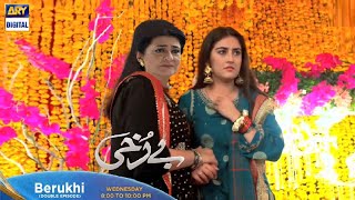 Berukhi  Episode 14  Hiba Bukhari  ARY Digital  Berukhi New Promo Teaser [upl. by Nujra]