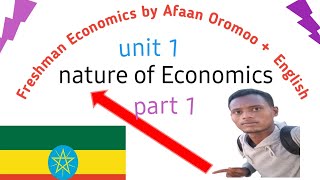 Statistics II Chapter 2 Statistical Estimation part 1 By Afan Oromo [upl. by Ailemaj]