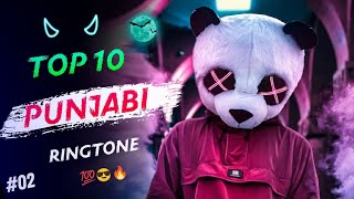 Top 10 Best Punjabi Songs Ringtone 2022  slowed reverb ringtone  Inshot music [upl. by Carole351]