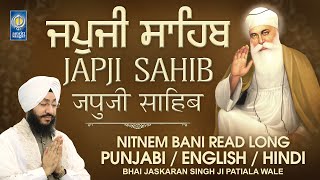 Japji Sahib Path  Nitnem Bani  Punjabi English Hindi Read Along  Bhai Jaskaran Singh Patiala Wale [upl. by Brigit47]