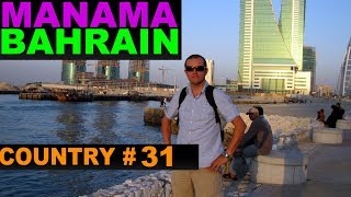 A Tourists Guide to Manama Bahrain [upl. by Nathanial183]