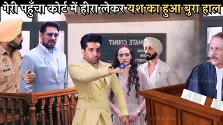 गैरी ने की अंगद साहिबा की बड़ी मदद यश का खेल खत्म Teri Meri Dooriyan Serial Twist Promo Update [upl. by Marylin]