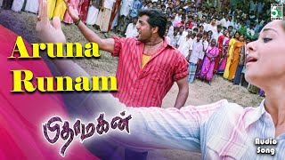 Aruna Runam Song  Pithamagan Movie Songs  Vikram  Suriya  Simran  Ilaiyaraja [upl. by Aicrag]